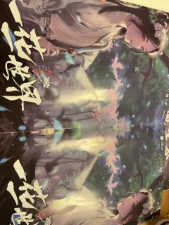 一花一世界,一叶一菩提。
挟剑plus版,牢底坐穿版。
❎
