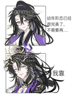 #稿件展示 #古风