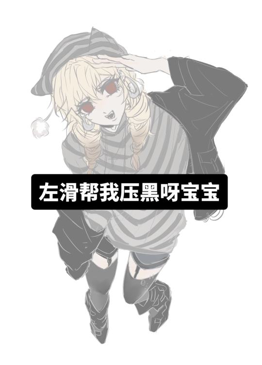 帖子封面图