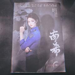 剧本类型:情感 沉浸 立意
剧本人数:4女2男
剧本时长:7