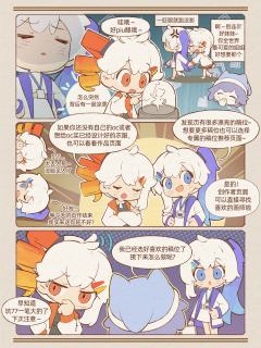 新手小教程ta来啦！