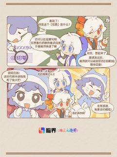 新手小教程ta来啦！