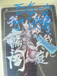 怎么一半哪吒一半敖丙啊？