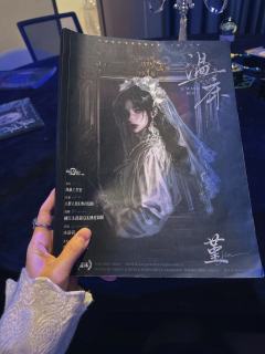 温床，本烂，最多两星，npc演绎加一星，两个堪比恋陪的优秀c