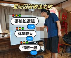 倘若我所期盼的未来，能如晨光一般真正破晓而来；
倘若封锁自由