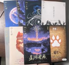 倘若我所期盼的未来，能如晨光一般真正破晓而来；
倘若封锁自由