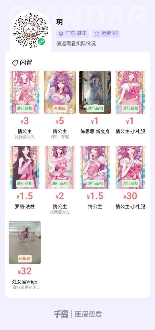 帖子封面图