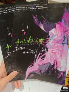 《直到触及她的时刻》体验感想

本来以为只是常规的还原推理，