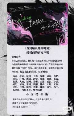 《直到触及她的时刻》体验感想

本来以为只是常规的还原推理，