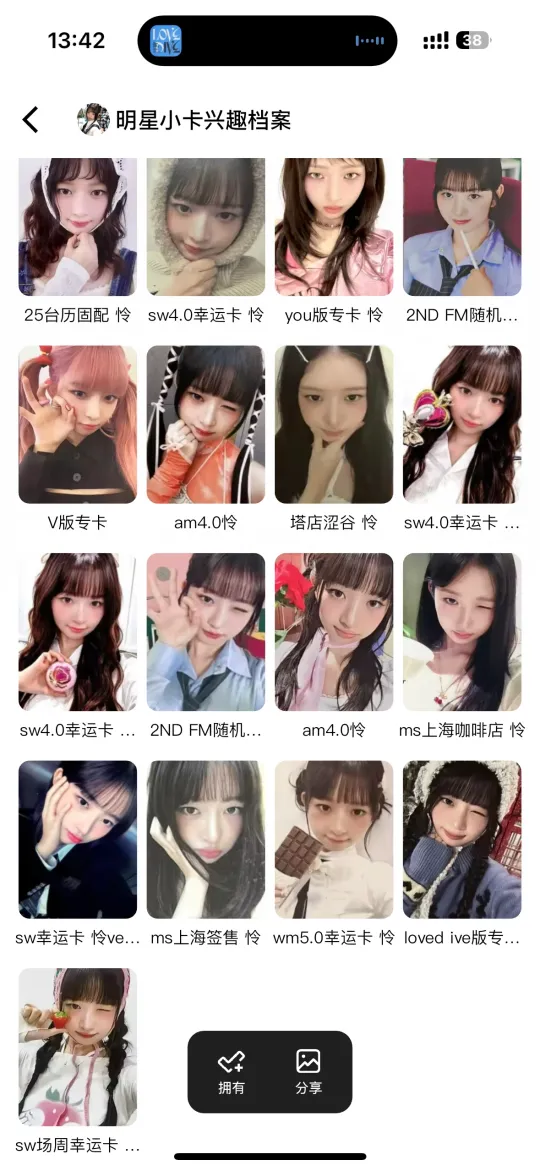 帖子封面图