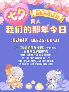 💕滴滴-“约会回忆导航”已开启！目的地：我们的那年今日✨在