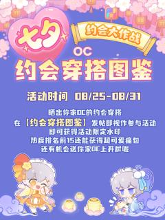 💕约会的意义是，期待每一次的见面都是令人欣喜的、充满期待的