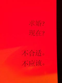 【含剧透】
“作为片山氏子，毫无悔过之心”
“一帮子low货