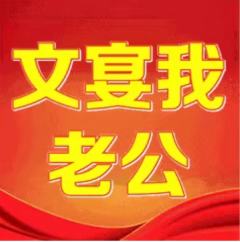 先立一个杆子,我心里目前最好玩的剧本是《如故》