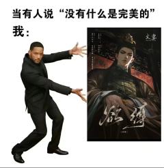 先立一个杆子,我心里目前最好玩的剧本是《如故》