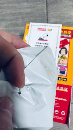 绝少的双番隐，1/2880的几率
