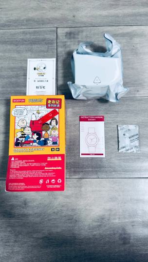 绝少的双番隐，1/2880的几率