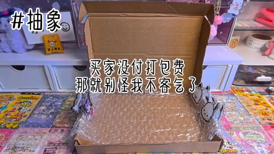 帖子封面图