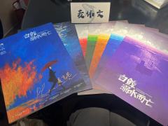 📖剧本名:白鲸溺水而亡
®️发行方:慢热tuo工作室
🕵