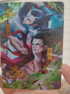 这个卡是真的吗