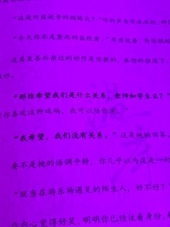 CO🚗《温床》管家：萝卜希亚：粉粉
温床打了 没见过这么日