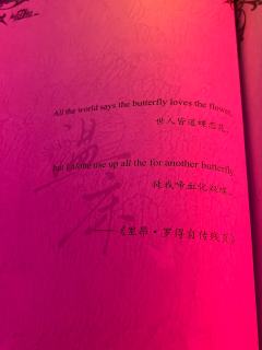 CO🚗《温床》管家：萝卜希亚：粉粉
温床打了 没见过这么日