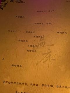 CO🚗《温床》管家：萝卜希亚：粉粉
温床打了 没见过这么日