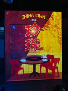 走进剧院满满的港风的装修风格，四周有珍珑茶餐厅，鸿寿堂、图书