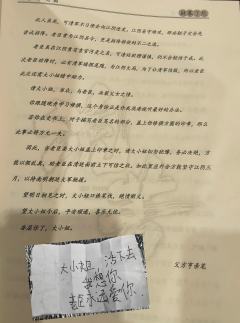 💪守护江阴，义不容辞！
🏠家，就是一个人都不能少！

�