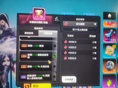 这赛季差不多到这了，最后还是停在了幽邃没有去深空，说下感受吧