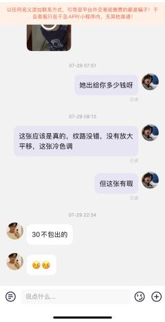 可鉴卡
免费！无偿！
私我就可以了
必发：对光 正反面图 价