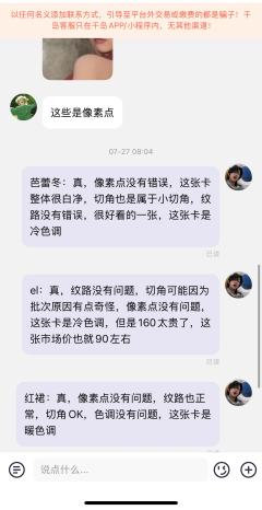 可鉴卡
免费！无偿！
私我就可以了
必发：对光 正反面图 价