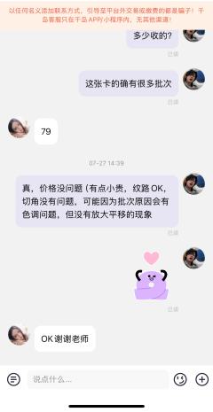 可鉴卡
免费！无偿！
私我就可以了
必发：对光 正反面图 价
