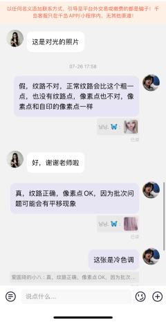 可鉴卡
免费！无偿！
私我就可以了
必发：对光 正反面图 价