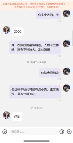 可鉴卡
免费！无偿！
私我就可以了
必发：对光 正反面图 价