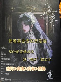 评分只给该角色；店家真的开的很好，双女d实在又美又飒，我舍不