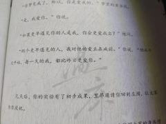 评分只给该角色；店家真的开的很好，双女d实在又美又飒，我舍不