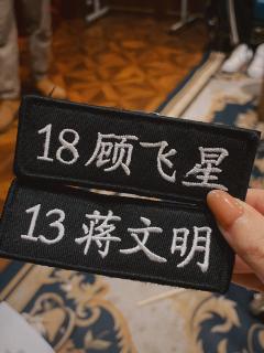 今天是被蒋文明拉满的顾飞星，顾飞星和蒋文明要永远永远在一起�