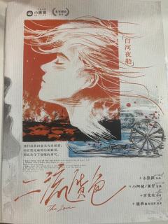 类型：另类情感还原
时长：4小时左右
店家：猫小六探案馆
体