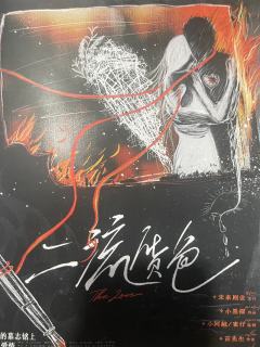 类型：另类情感还原
时长：4小时左右
店家：猫小六探案馆
体