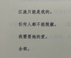 类型：另类情感还原
时长：4小时左右
店家：猫小六探案馆
体