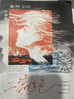 类型：另类情感还原
时长：4小时左右
店家：猫小六探案馆
体