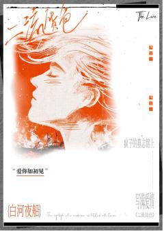 类型：另类情感还原
时长：4小时左右
店家：猫小六探案馆
体