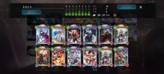 影之诗塔诺西！