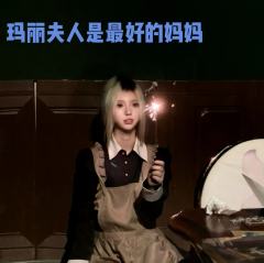 七万里寻鞘,锋尽是归途.
2025年还能组齐一车全一刷的熟人