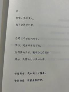 📖剧本名：二流货色
®️发行方：未来剧业
🕵️体验角色：