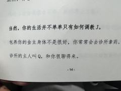 📖剧本名：二流货色
®️发行方：未来剧业
🕵️体验角色：