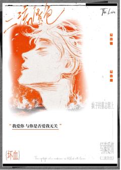 📖剧本名：二流货色
®️发行方：未来剧业
🕵️体验角色：