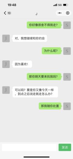 📖剧本名：二流货色
®️发行方：未来剧业
🕵️体验角色：