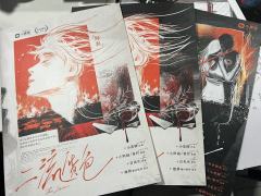 📖剧本名：二流货色
®️发行方：未来剧业
🕵️体验角色：